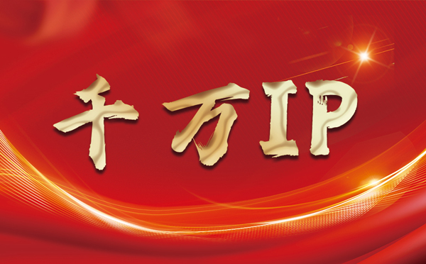 【图木舒克代理IP】什么是静态IP？静态静态IP都能用来干什么？